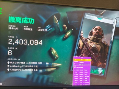 三角洲行动透视物资挂最新版优势 - 功能强化｜防封升级